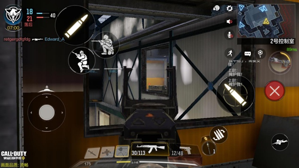 使命召唤手游雪山之巅实战教程