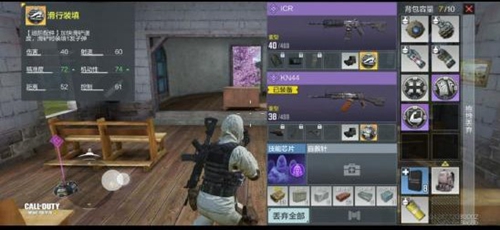 使命召唤手游使命战场进阶功能型配件怎么用