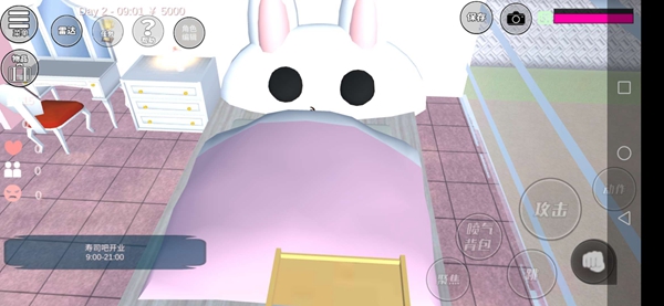 樱花校园模拟器粉白色别墅