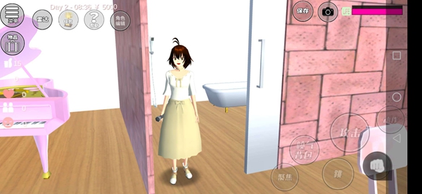 樱花校园模拟器粉白色别墅