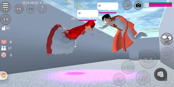 樱花校园模拟器我的野蛮王子男友05