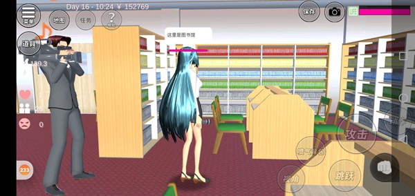 樱花校园模拟器樱花新闻01