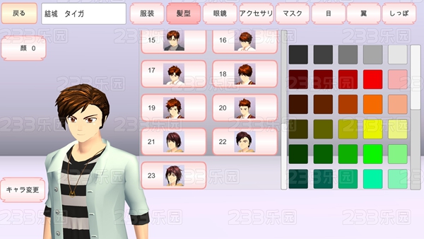 樱花校园模拟器1.38.51版本更新