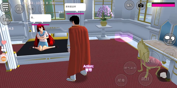 樱花校园模拟器我的野蛮王子男友02