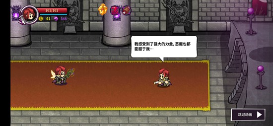 失落城堡BOSS打法
