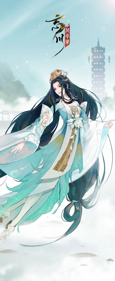 忘川风华录壁纸
