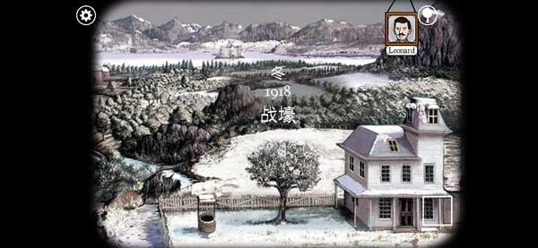 锈湖追溯第23关