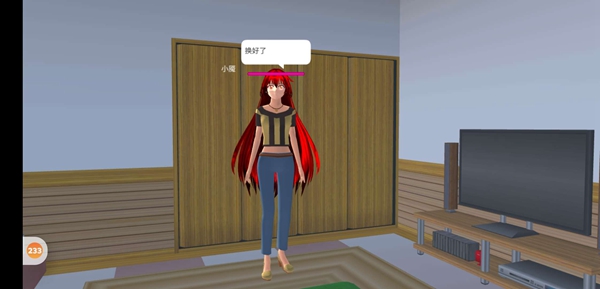 樱花校园模拟器改变我一次03