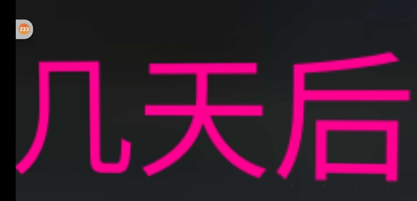 樱花校园模拟器改变我一次05