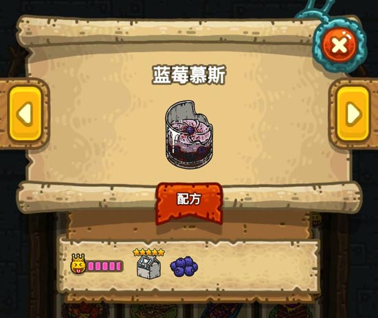 黑暗料理王蓝莓慕斯