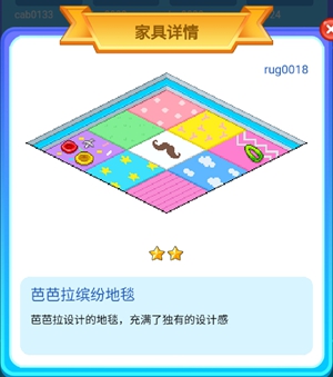 皮卡堂手游芭芭拉风格