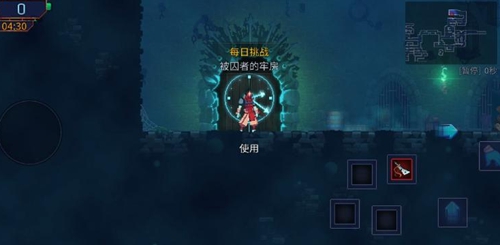 重生细胞游戏和存档