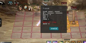 我的侠客Dbuff效果测评 流血内伤减速效果分析