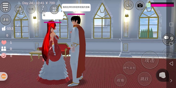 樱花校园模拟器我的野蛮王子男友03