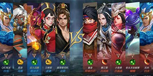 曙光英雄新手进阶 曙光英雄3种玩法带你快速入门