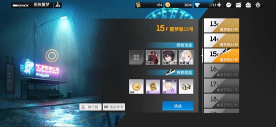 高能手办团阵容选择