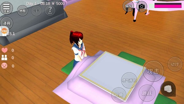 樱花校园模拟器宿舍