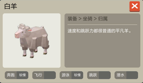 手工星球白羊