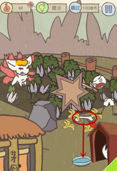 史上最坑爹的游戏3第17关