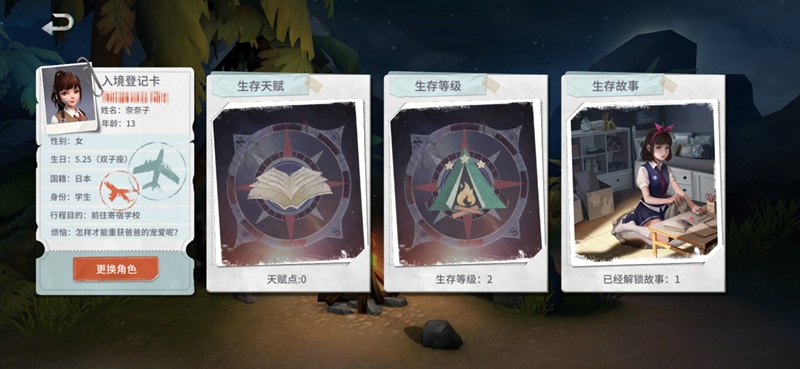 <a  data-cke-saved-href='https://www.233leyuan.com/wap/fbd' href='https://www.233leyuan.com/wap/fbd'><a href='https://www.233leyuan.com/wap/fbd'>风暴岛手游</a></a>怎么使用技能
