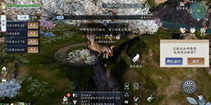 天涯明月刀手游先人密藏位置在哪里 先人藏秘证物位置详解