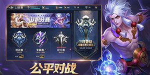 曙光英雄萌新游戏指南 曙光英雄新手上手攻略