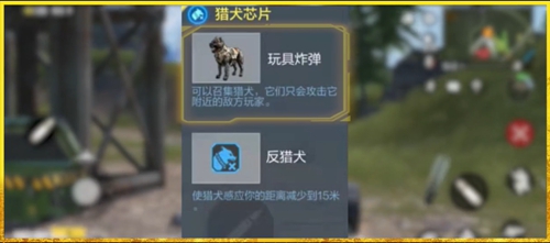 使命召唤手游使命战场攻略