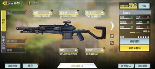 使命召唤手游战斗小屋点位大全