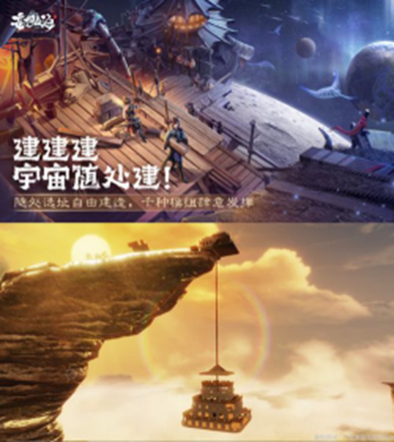 妄想山海上线