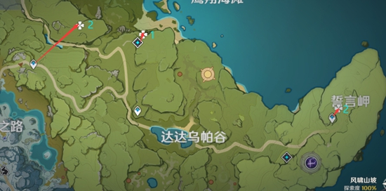 原神蒲公英采集线路