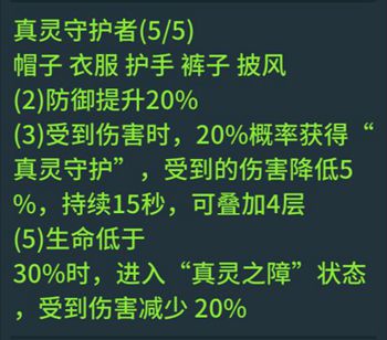 提灯与地下城中后期