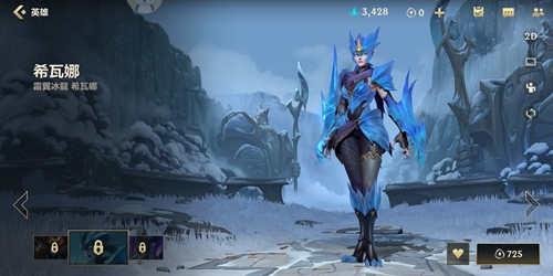 英雄联盟手游龙女皮肤大全