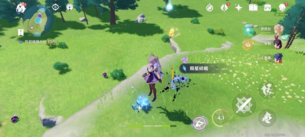 原神誓言岬位置4