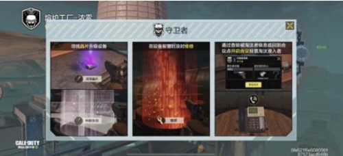使命召唤手游狼人迷踪最全攻略