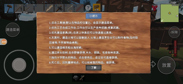 英灵神殿玩法