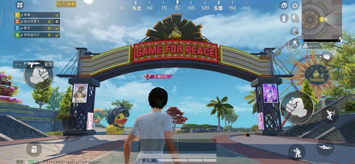 和平精英体验服更新