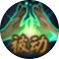 决战平安京辉夜姬