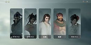 秦时明月世界身份系统详解 开启不一样的江湖生活