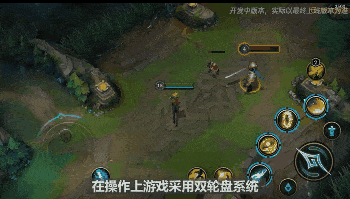 英雄联盟手游新鲜玩法