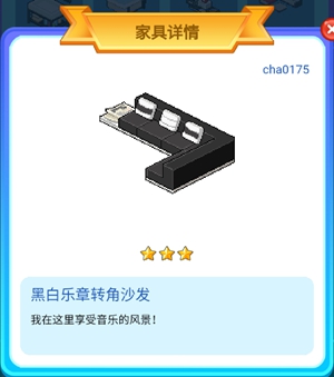 皮卡堂手游黑白乐章一