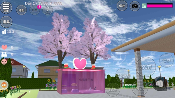 樱花校园模拟器小猫咪的家