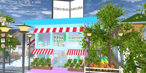 樱花校园模拟器外国大神建筑分享 bookstore书店建筑存档介绍