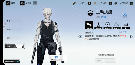 战双帕弥什乱数