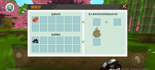迷你世界熟猪肉怎么做