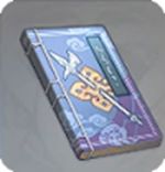 原神神霄折戟录