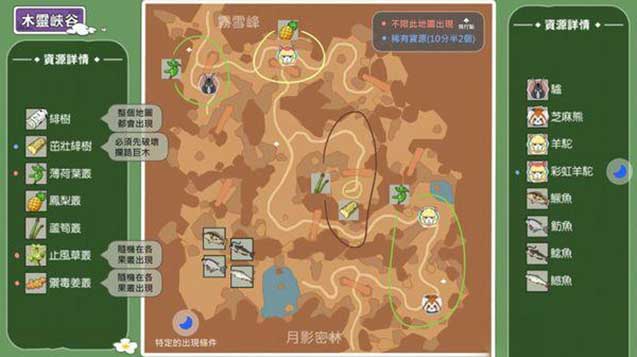 小森生活木灵峡谷资源详解 木灵峡谷资源分布位置一览