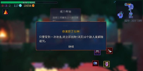 重生细胞宝箱系统