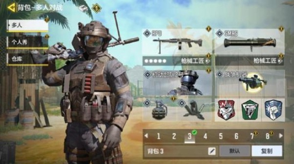 使命召唤手游核弹小镇占点攻略