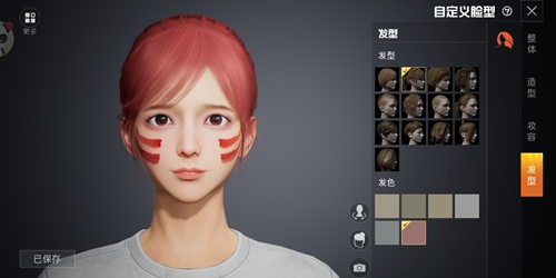 和平精英好看女角色捏脸