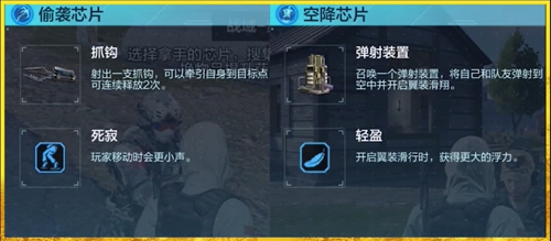 使命召唤手游使命战场攻略